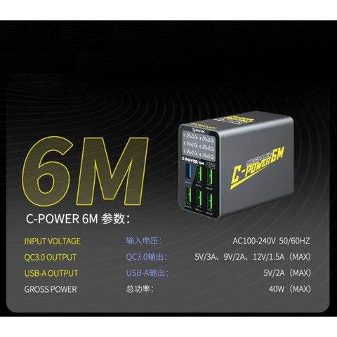 Сетевое зарядное устройство Mechanic C-Power 6M  , 40 Вт, Quick Charge, 6 портов Превью 1