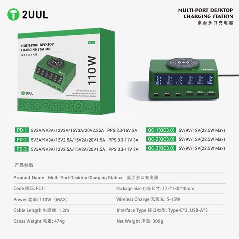 Мережевий зарядний пристрій 2UUL PC11, 110 Вт, Quick Charge, Power Delivery (PD), MagSafe, з безпровідною зарядкою, 6 портів Прев'ю 5