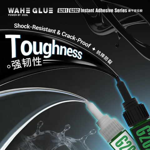 Glue 2UUL G202, (black, quick drying, for gluing back covers, for display frames, 20 ml, 20-50s) Preview 1