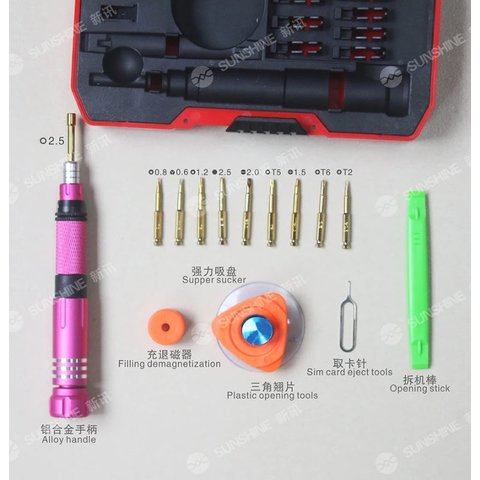 Toolkit for Repairing Mobile Devices Sunshine SS-5102, (16 in 1) Preview 1