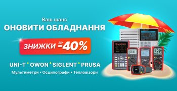 Time to upgrade: 40% off