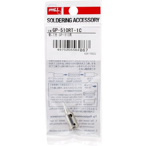 Паяльное жало Goot GP-510RT-1C Превью 2